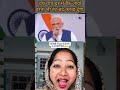 Net band nahi hona chahiye #youtubeshorts#viralvideo#funny#viralvideo #comedy
