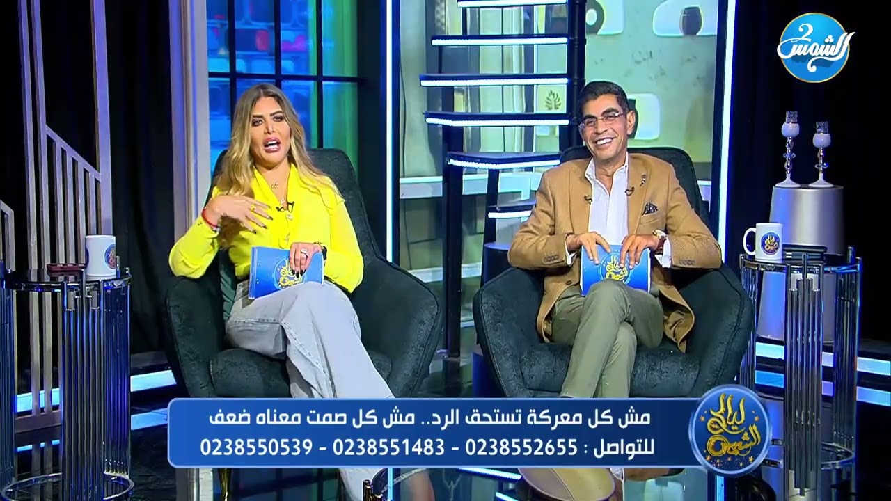 ليالي الشمس مع أيمن عطالله ومروة سليمان لقاء مع الفنان العراقي جمعة العربي |كاملة|17-10-2025