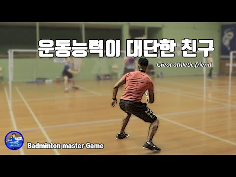 [#배달이tv] <strong>펀</strong> 배드민턴 - 이 친구의 놀라운 운동능력 5가지｜Great athletic friend