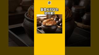 요리 영어단어 퀴즈 (Part 1) Cooking Terms Quiz#요리 #englishquiz #dailyenglish #vocabulary #영어공부 #영어단어