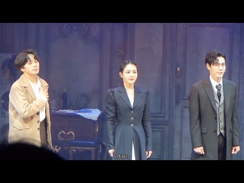 210717 뮤지컬 라 레볼뤼시옹 밤공 커튼콜 (최석진, 임예진, 김찬호)