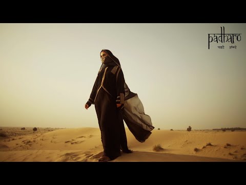 Padharo ( Official Song ) Romey Maan | Sulfa | Latest Song 2026
