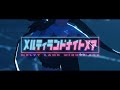【MV/4K】メルティランドナイトメア/はるまきごはん covered by 花鈴すずめ【歌ってみた】