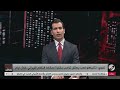 التصعيد الامريكي .. إنتخابات أم إحراجات؟ | برنامج ساعة نقاش