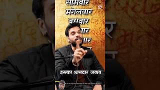 Download Lagu How has India given its wars? What is Hora? #shorts #youtubeshorts by Dr. #arvindarora MP3