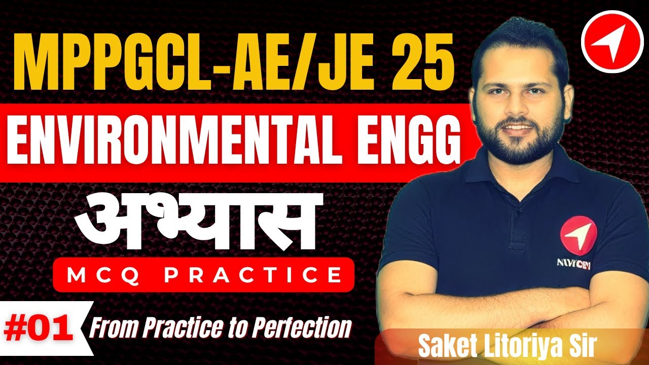 MPPGCL AE/JE 2025: ENVIRONMENTAL ENGINEERING |MCQ Practice | Abhyas LEC-01