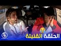 الكاميرا الخفية القناص الحلقة 20