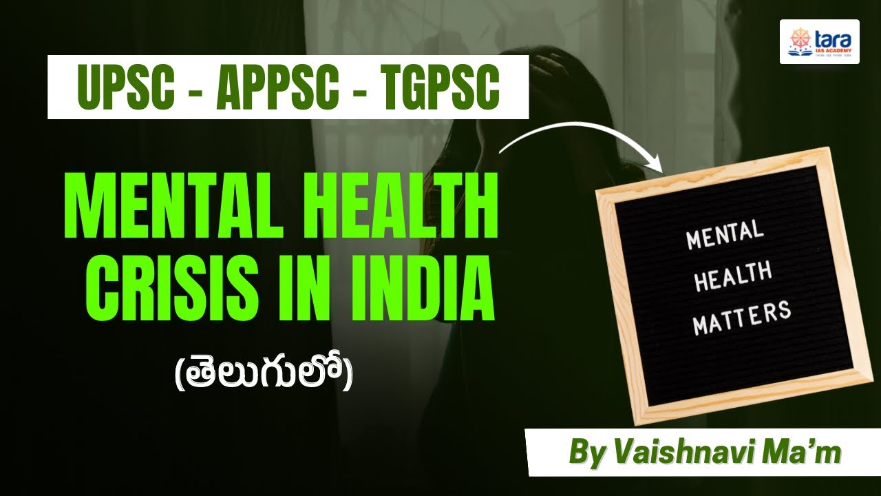 World Mental Health Day 2025 | Mental Health Crisis in India | In ...