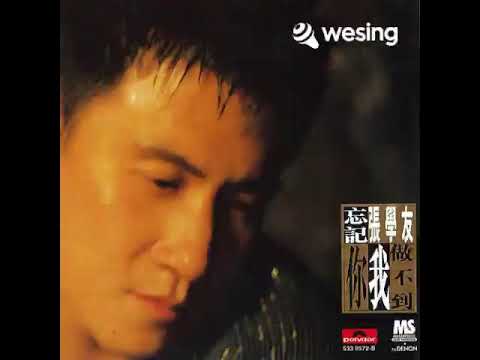 真心的朋友