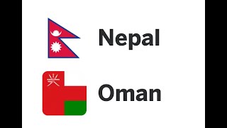 NEPAL VS OMAN WORLDCUP QUALIFIER WARM-UP MATCH LIVE || NEP VS OMN LIVE MATCH