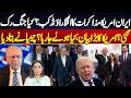 Iran vs USA Negotiations Next Round | War Pause or Bigger Crisis Ahead? | Najam Sethi Reveals