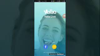 يلا للمحادثات الصوتيه screenshot 1