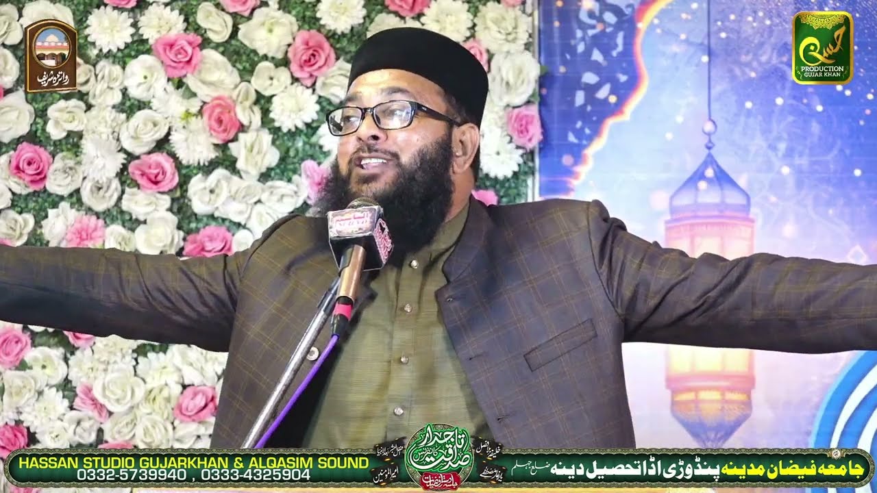 Shan e Siddiq e Akbar R.A by Mufti Fateh Muhammad Alvi