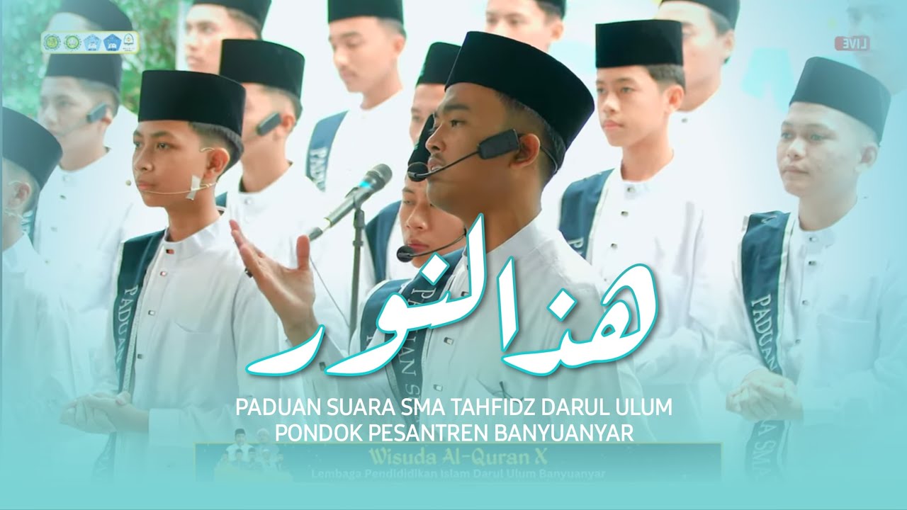 HADZANNUR | PADUS SMP - SMA TAHFIDZ DARUL ULUM BANYUANYAR