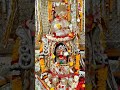 ॐ श्री महाकालेश्वराय नमः”