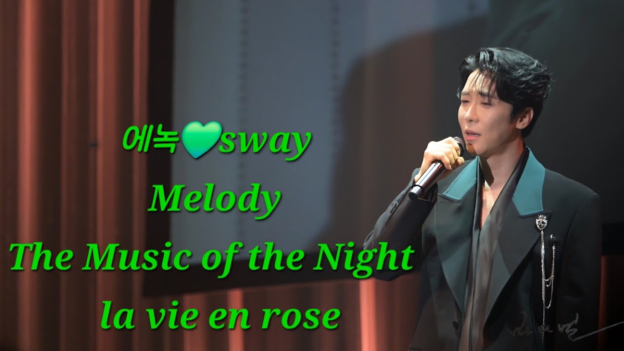 에녹💚Sway. Melody. The Music of the Night. la vie en rose(에녹 1st 콘서트 in Japar밤공)260213