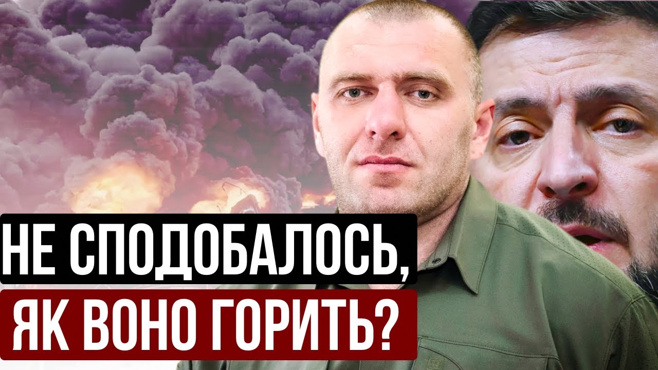 Нічний жах росіян Малюк. Чим він не підійшов Зеленському?