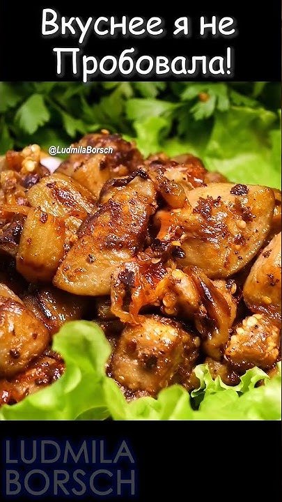 Маффины из кабачком с копченостями. Баклажаны запеченные по грузински. Вкуснее не пробовала. Вкуснее не пробовала. Жареные баклажаны по грузински.