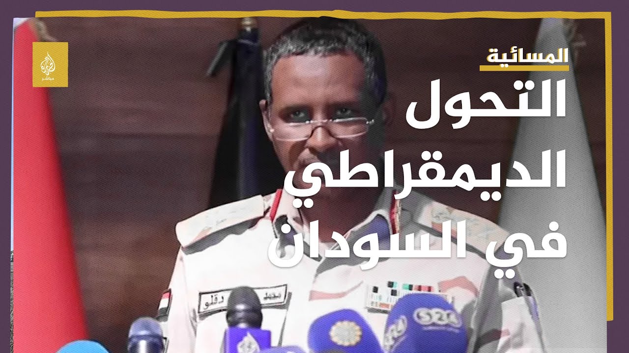 هل هناك خلاف بين قوات الدعم السريع و الجيش السوداني؟