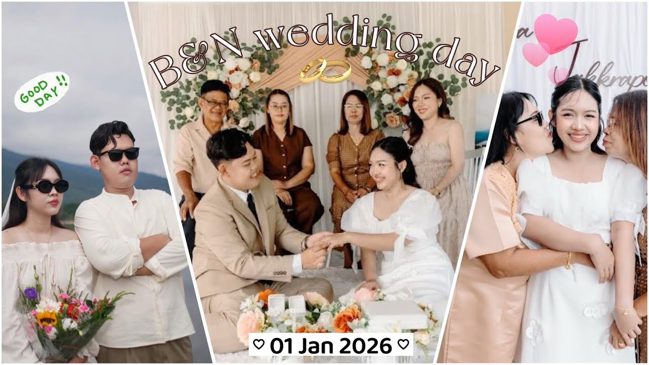 VLOG งานแต่งน้องบีมน้องนิว 01.01.2026 