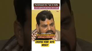 corrupt system #shorts #viral #congress #bjp #justice #election #corruptionindia