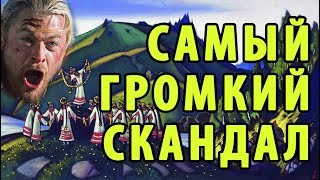 ПОДКАСТ #5 САМЫЙ ГРОМКИЙ СКАНДАЛ В ИСТОРИИ ИСКУССТВА - ВЕСНА СВЯЩЕННАЯ