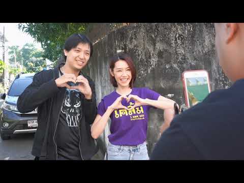 ซีรี่ย์ เคลิ้ม... I see you