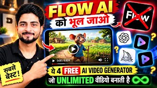 Forget Google Flow! 😱 This FREE AI Tool Makes Unlimited Long Videos | image to video ai free 🔥 screenshot 2