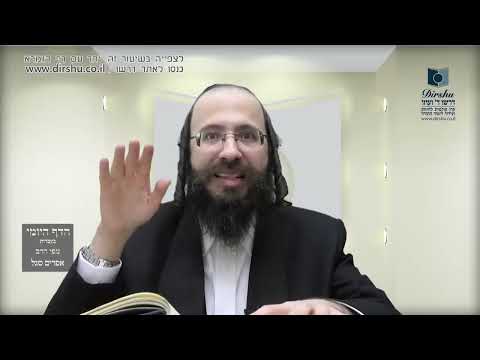 העמוד היומי בעברית מסכת פסחים דף לג עמוד א 