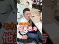 この発言したら●●●！将来「●●」に仕事を奪われる人の特徴とは！？