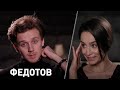 Фёдор Федотов: хоккей, Гёте, «Серебряные коньки»