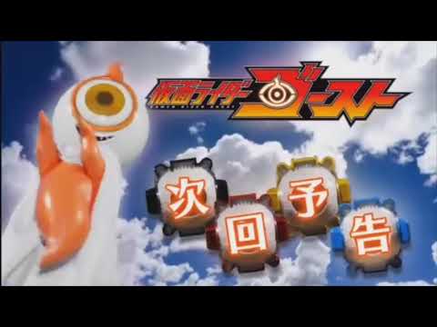 仮面ライダーゴーストの次回予告BGMを変えてみた