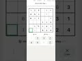 LinkedIn Mini Sudoku Today Answer - Puzzle #302 | June 9 2026