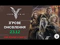 LEGEND OF YMIR - Розказую про Ігрове Оновлення 23:12 | Івенти, Нові Локації, Yumir Cup, Nidavellir