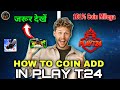 Play T24 App Me Coin Kaise Add Kare 💰 | Easy & Safe Method 2026 | Free Fire Tournament App Guide