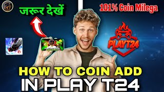Play T24 App Me Coin Kaise Add Kare 💰 | Easy & Safe Method 2026 | Free Fire Tournament App Guide screenshot 1