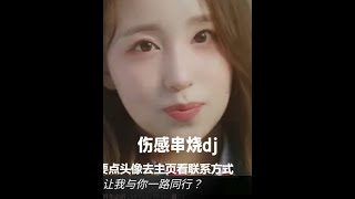 车载音乐u盘劲爆di推荐车载音乐u盘,车载音乐u盘流行经典 dj车载u盘2025最火,车载音乐u盘劲爆 di最新,di车载u盘2024.车载歌曲 u盘最火 di100首,自动播放 500首,dj车载