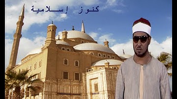 تلاوة خاشعة للشيخ محمد عمران من سورة فصلت 1   -  39