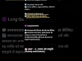 🔴B.A 1st Semester sociology Question paper solution previous year #samajshstraimportantnotes #shorts