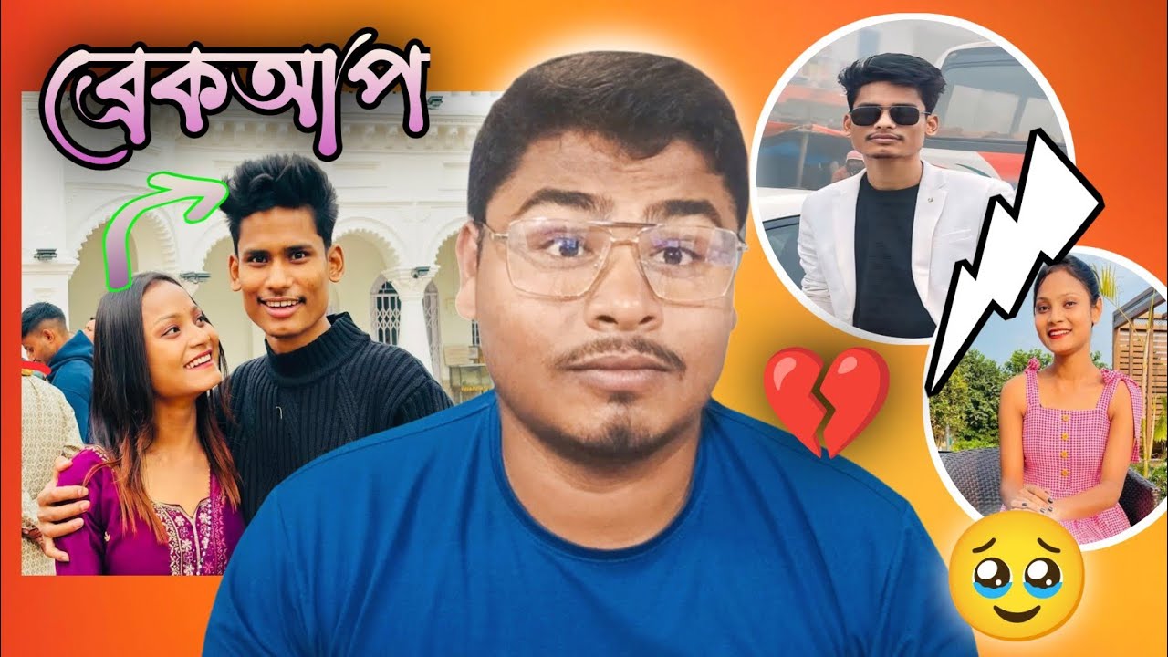 Bongmedia  Roast🤬Angel Priya নতুন বয়ফ্রেন্ড|Bongmedia Angel Priya ব্রেকআপ|
