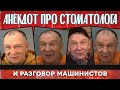 Анекдот про ум жены и проклятие от соседа...