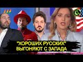 Релоканты бьют тревогу | Чичваркин признал ПОРАЖЕНИЕ &quot;либералов&quot; | вДно - @tvrain