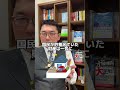 ハイパーインフレがやばすぎるから解説 #経済 #円安 #インフレ #経済ニュース #毛利英昭