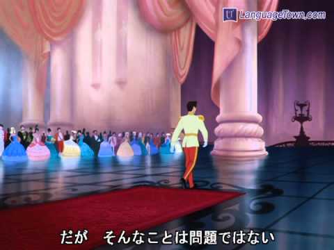 ウォルト・ディズニー(Walt Disney) - シンデレラ(Cinderella) Part2