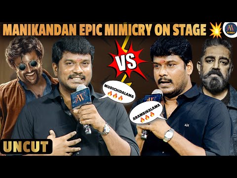 Manikandan 🔥 From Common Man To Kalaimamani Winner 💥 Epic Rajinikanth Mimicry On Stage! | JFW Binge