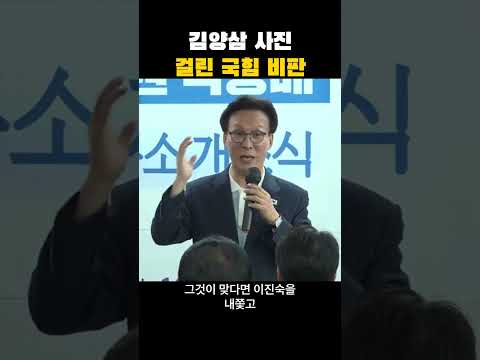박홍배, 김양삼 대통령 사진과 이진숙 논쟁 #shorts
