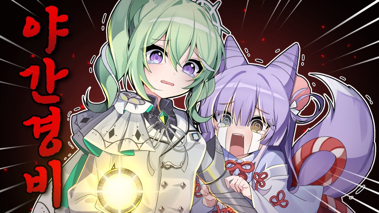 너 때문에 귀신 나오겠어!! ㅠㅠ