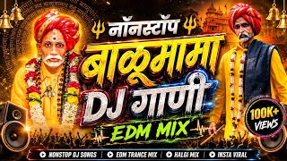 Balumama DJ Song 🔥 Active Pad Mix | Marathi Bhakti Remix | SS Remix | Viral DJ Song 2026
