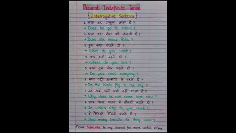 Interrogative Sentences-Present Indefinite Tense #shorts #education#viral#trending#subscribe