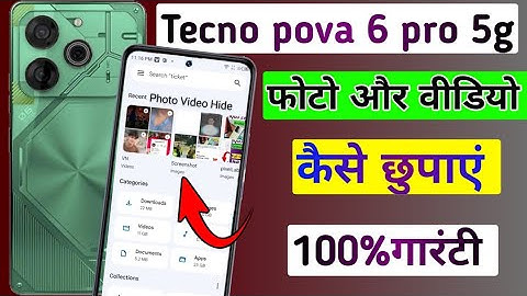 Techno pova 6 pro 5g me photo & video hide setting/how to photo hide in tecno pova 6 pro 5g